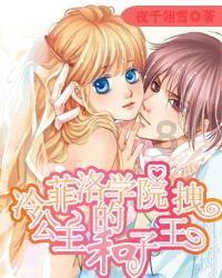 妖精剑士F