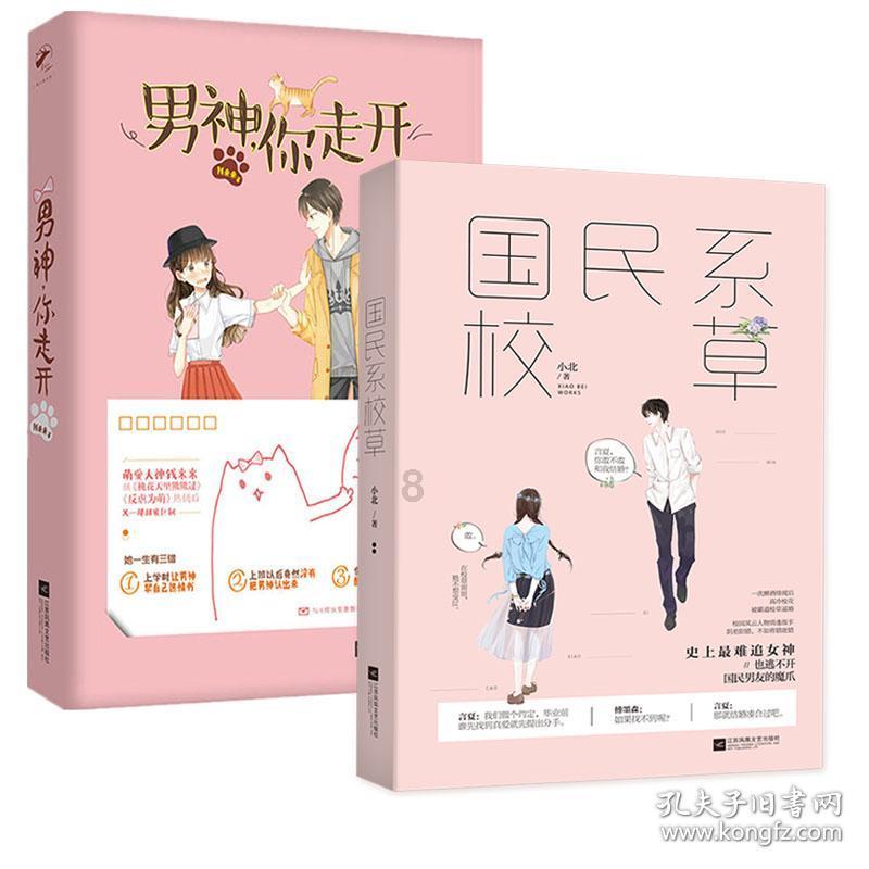 河南一小学发肉鱼甘蔗奖励优异学生,校方回应:发了500多人
