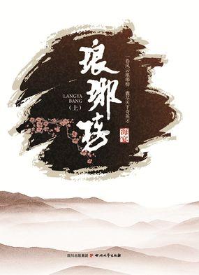 绝地求生坦克版