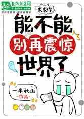 超能动物联盟