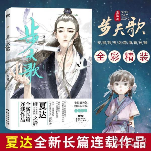 南湖区通往嘉善即将新增“第三通道”