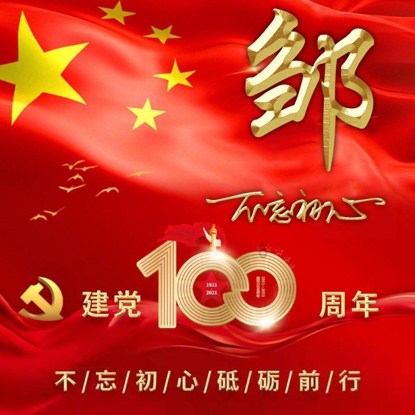 美国航管局暂停波音737MAX扩大生产