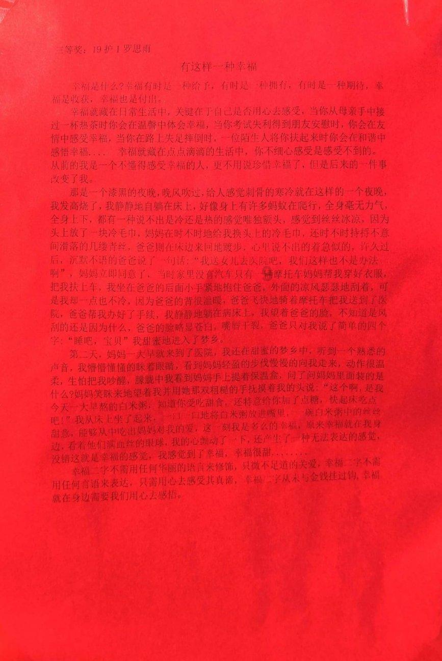 逃出海滩度假胜地