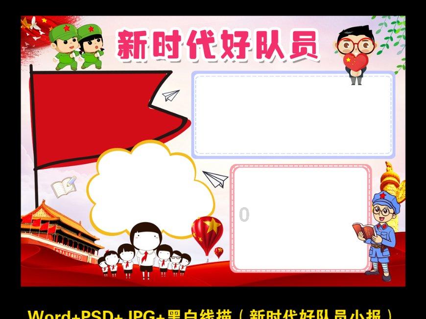 福莱纳找车轮