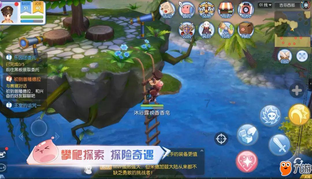 幻想三国2